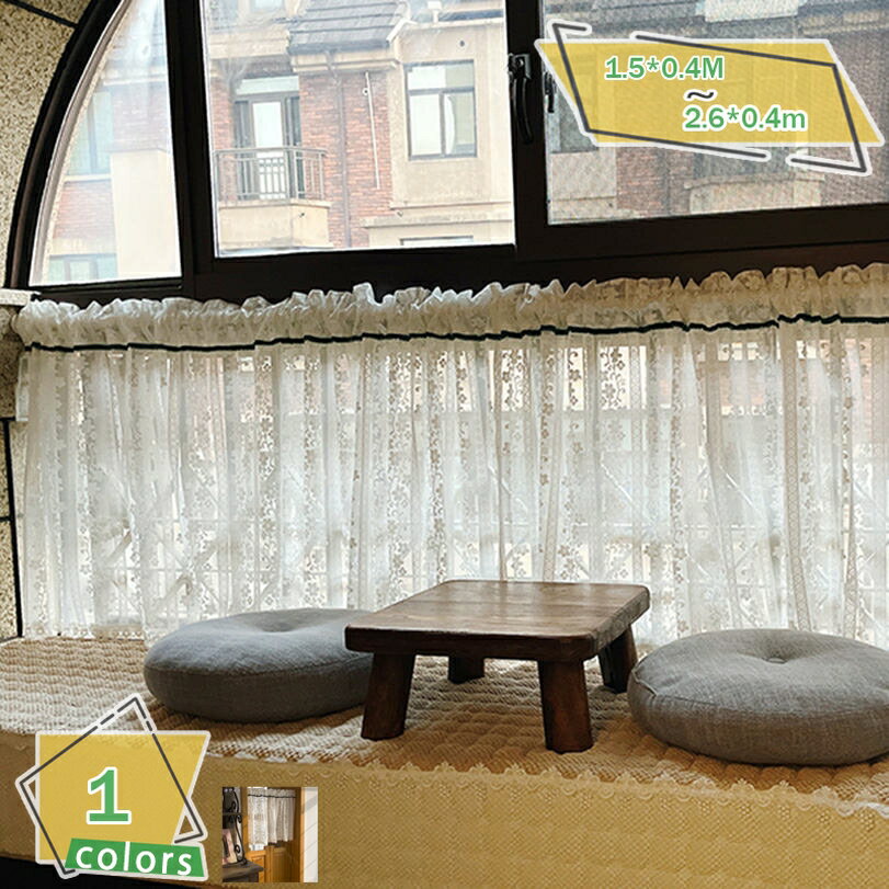 カフェカーテン 遮光カーテン 間仕切り おしゃれ カーテン 綿 柔らかい 洗濯可 きれい フリンジ付け 短い丈カーテン 半遮光 花柄 短いカーテン 目隠し 喫茶店 ベランダ リビングルーム キッチン 洗面所 寝室 出窓用カーテン RaogtCYU