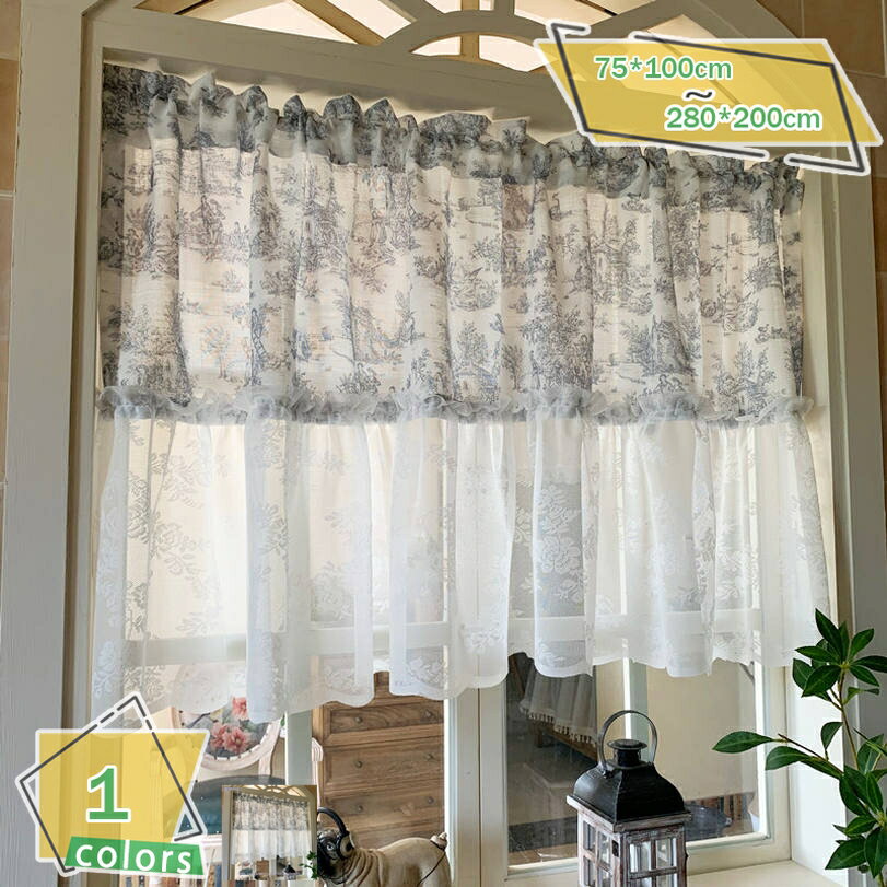 760円OFFクーポン カフェカーテン 姫系 レース おしゃれ 小窓用 カーテン フリル かわいい 北欧 カーテン カフェー 間仕切り 暖簾 シンプル キッチン 目隠し 収納棚 喫茶店 洗面所 出窓 透け感 モダン ショート 遮光 防塵 インテリア 棚隠し RaogtCYU