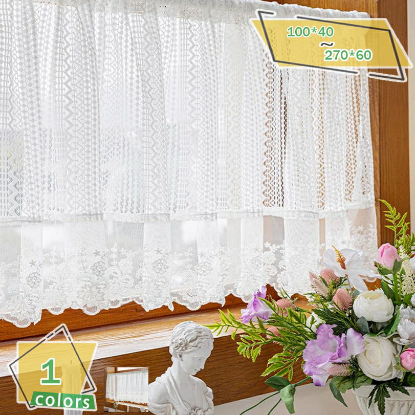 300円OFFクーポン 北欧ハーフカーテン 小窓用 カフェ屋 喫茶店 間仕切り インテリア 目隠し デコレーション バスルーム用 棚カバー 寝室 腰窓用 出窓用 手洗いok 掃除易い 防塵 装飾 ベッドルーム 居間 居酒屋 透け感 模様替え 新生活 RaogtCYU