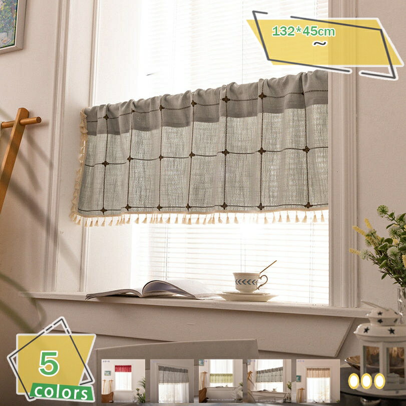 300円OFFクーポン チェック柄 レース ショートカーテン カフェカーテン 姫系 暖簾 通気 カフェ 洗面所 寝室 居間 腰窓 かわいい 戸棚 食器棚 玄関 キッチン 出窓 ベッドルーム 寝室 北欧 ナチュラル 可愛い お洒落 部屋 喫茶店 リビング用 棚飾り インテリア RaogtCYU