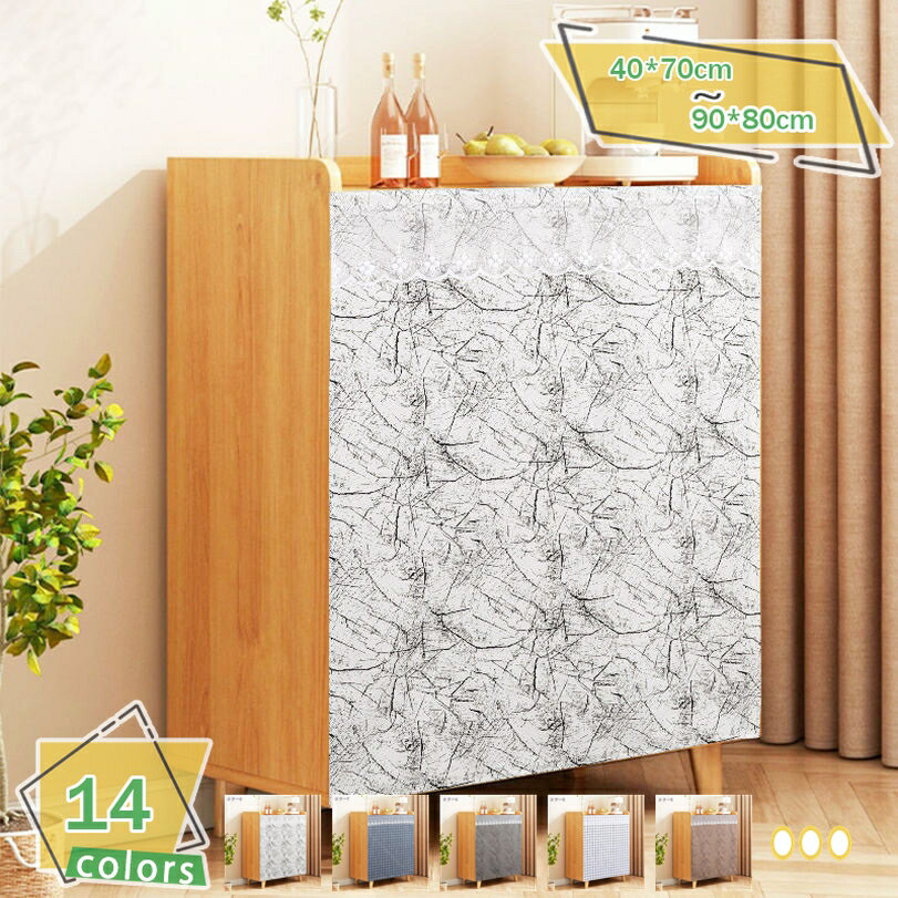 カフェカーテン 小窓 出窓 カーテン 目隠し 北欧風 マジックテープタイプ 間仕切り マジックテープカーテン 透けない デコレーション インテリア 防塵 防汚 収納棚 本箱 下駄箱 キッチンカラーボックス 棚隠しミニカーテン 壁掛け 飾り RaogtCYU