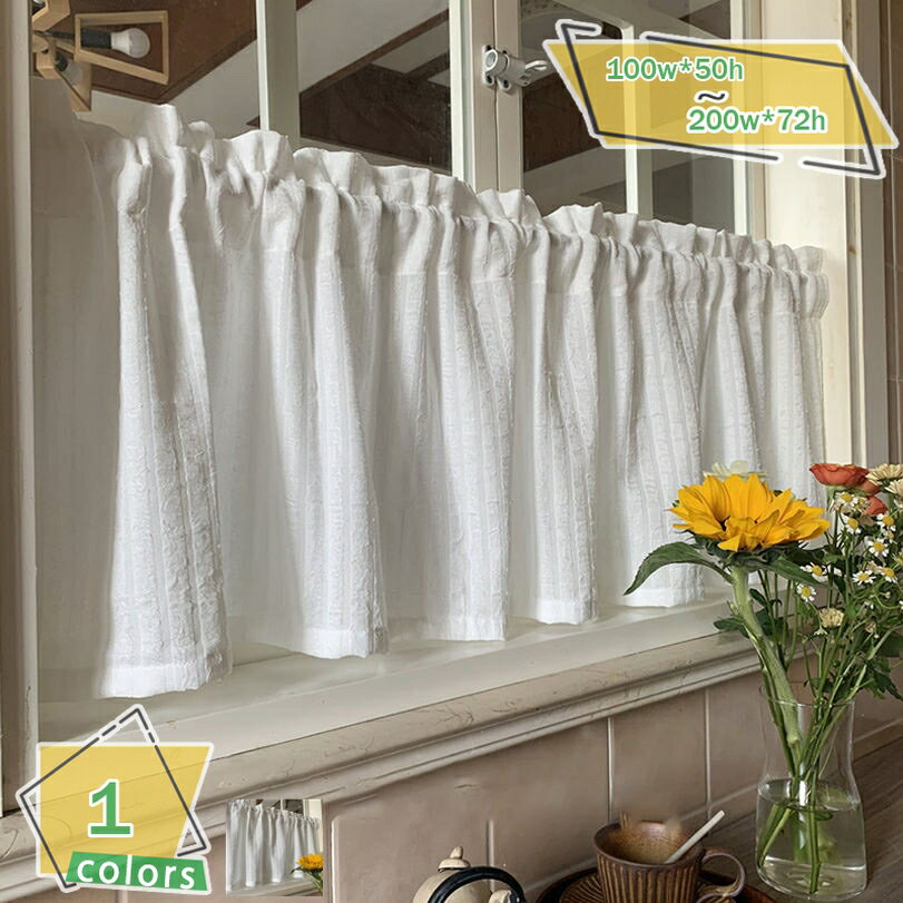 300円OFFクーポン 防塵カーテン バスルーム プライバシー保護 目隠し フリル飾り 花柄 ホーム飾り 半窓カーテン 部屋ベッドルーム 寝室 キッチン窓 北欧 和風 飾り インテリア 喫茶店 収納 カラーボックス 寝室 部屋 台所 玄関 RaogtCYU