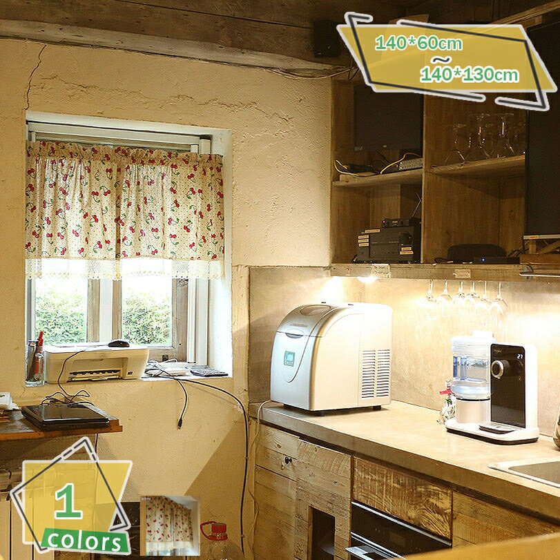 777円OFFクーポン 和風 カフェカーテン プライバシー保護 小窓用 おしゃれ お風呂 北欧ハーフカーテン ..