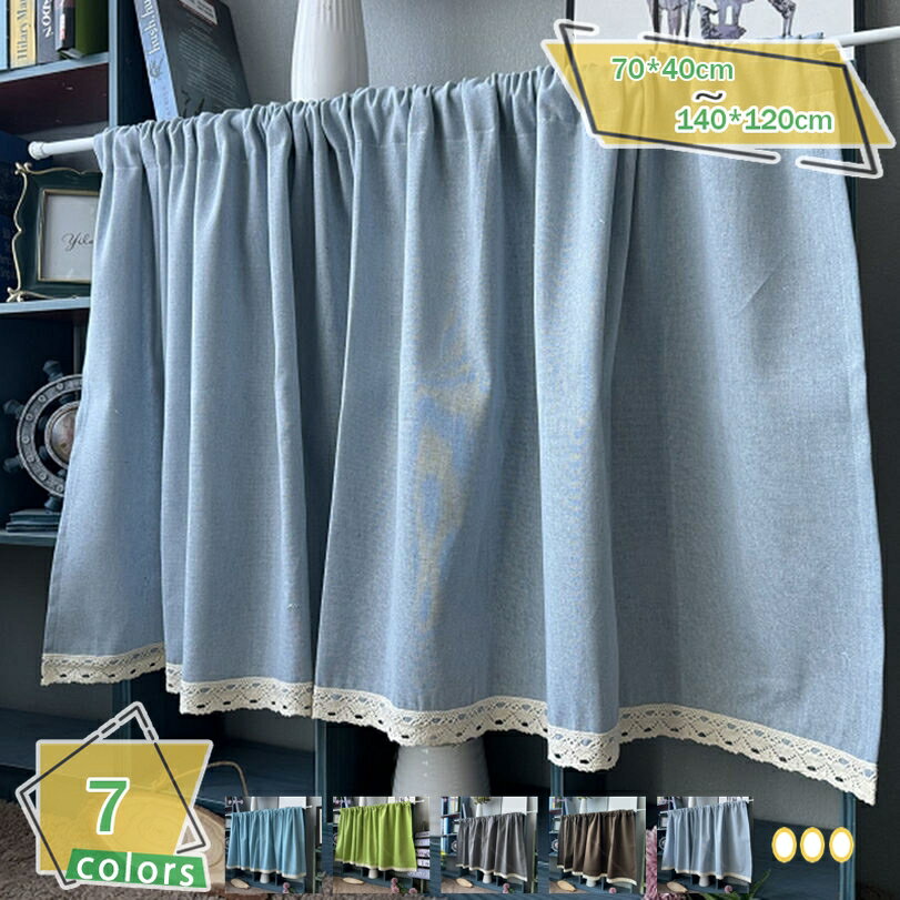 777円OFFクーポン 田園風 カフェカーテン 花柄 レース付き 短いカーテン 防塵 外からは見えない キッチン 洗面所 間仕切り小窓用 カフェ屋 喫茶店 窓飾り お風呂 間仕切り キッチン 北欧風 装飾 飾り トイレ 目隠し インテリア 新生活 RaogtCYU