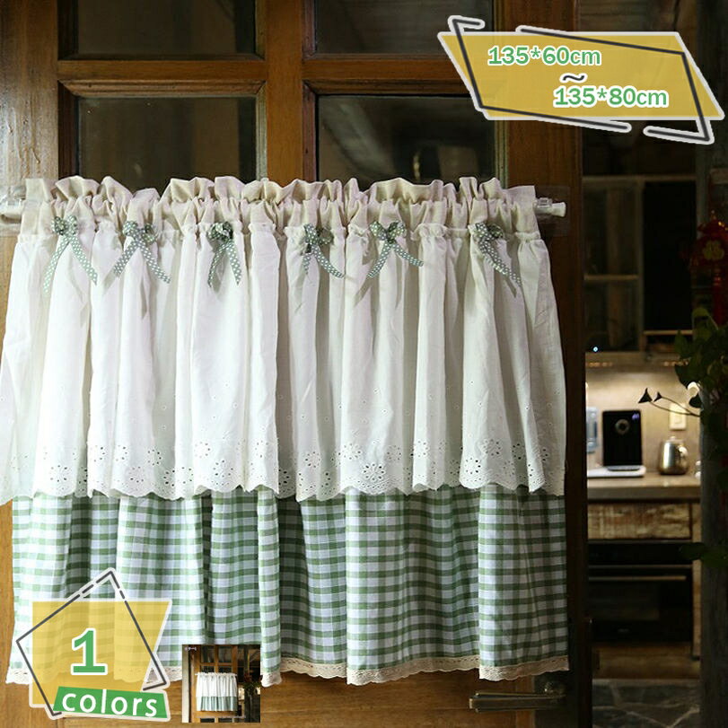 500円OFFクーポン レース カフェカーテン 刺繍カーテン リボン キッチン カーテン 北欧 小窓カーテン 姫系 レース 暖簾 目隠し 通気 部屋 カフェ 洗面所 寝室 居間 腰窓 玄関 レース チェック柄 可愛い 姫系 ショートカーテン 突っ張り棒式 出窓 和風 RaogtCYU