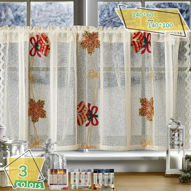 300円OFFクーポン コーヒーグリッド チェリー装飾 ハーフカーテン アメリカンカントリーバーカーテン チェック柄 花柄 刺繍 短い 姫系 透かし彫り 突っ張り棒なし 省エネ 遮音 目隠し 居室 カフェ屋 誕生日 快気祝い 移転祝い インテリア 引越し祝い RaogtCYU