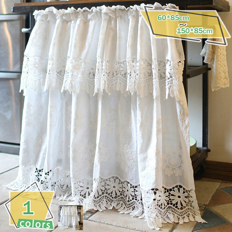 300円OFFクーポン 北欧風 カフェカーテン 綿 姫系 花柄 刺繍 短いカーテン 弱遮光 レストラン 引越し祝い 装飾 新生活 透け感 モダン ショート 防塵 窓口 棚隠 間仕切り 飾り フリル モダン インテリア トイレ 暖簾 レース シンプル 可愛い 田園風 RaogtCYU