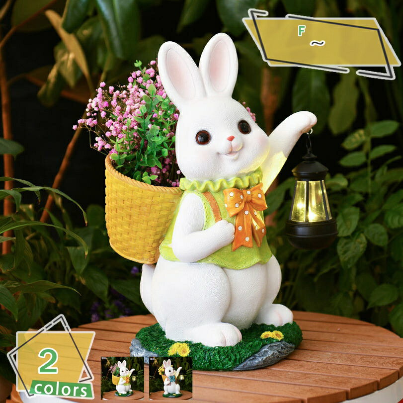 置物 動物 ガーデニング うさぎ 庭の彫像 庭 ガーデン おしゃれ オブジェ オーナメント ソーラーライト インテリア雑貨 芝生用 屋外 ポーチ 裏庭 アウトドア デコレーション ガーデンオーナメント 記念彫刻像 ギフト RaogtCYU