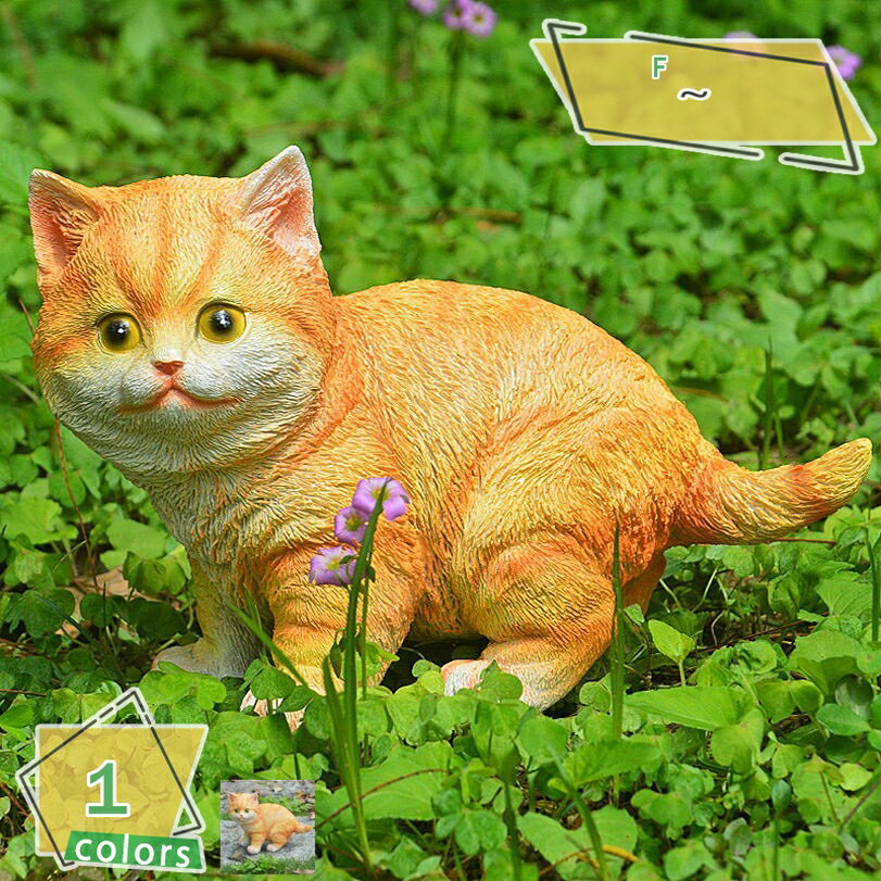500円OFFクーポン ガーデニング オーナメント 置物 オブジェ 猫 雑貨 ガーデン 庭 動物 インテリア おしゃれ かわいい ナチュラル 庭の置物 アニマル雑貨 ガーデンオーナメント 部屋装飾品 アウトドア クリスマス 誕生日 プレゼント RaogtCYU