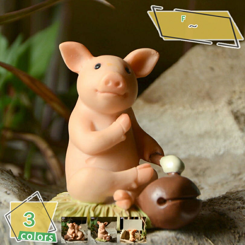 300円OFFクーポン 置き物 屋外装飾 オーナメント ガーデニング置物 おしゃれ インテリア 可愛い 動物 カントリー雑貨 鉢飾り オブジェ 花壇の置物 マイクロ風景飾り 庭に置く ガーデンオブジェ ぶた 豚 オブジェ 樹脂 ガーデンオーナメント RaogtCYU