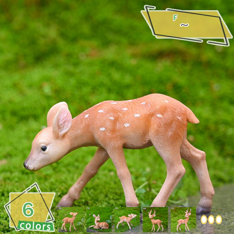 777円OFFクーポン ガーデンオーナメント 置物 鹿 デスク カウンター 棚 ホーム デコレーション インテリア 飾り 装飾 オブジェ 屋内 屋外 おしゃれ かわいい ガーデンオブジェ 飾り 樹脂 アウトドア 部屋 庭 デコレーション プレゼント RaogtCYU(3)