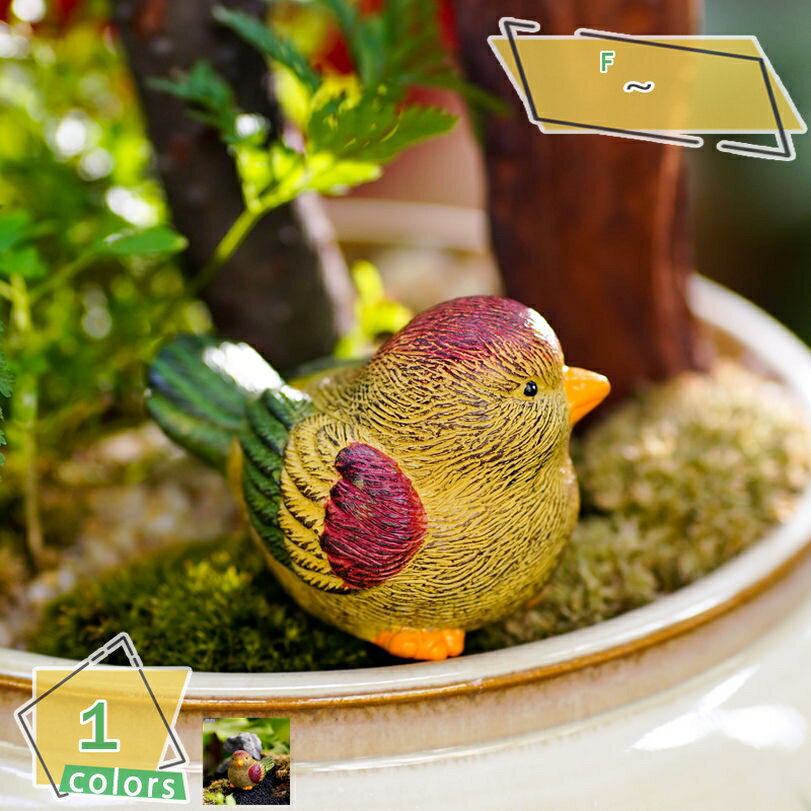 乐天商城 - 鳥の置物 動物 オーナメント ガーデン オブジェ リアル 庭 ガーデニング インテリア雑貨 庭 オブジェ かわいい 樹脂 癒しグッズ 庭 耐久性 防水 ガーデン 園芸雑貨 結婚記念日 屋内屋外装飾 アウトドア プレゼント RaogtCYU