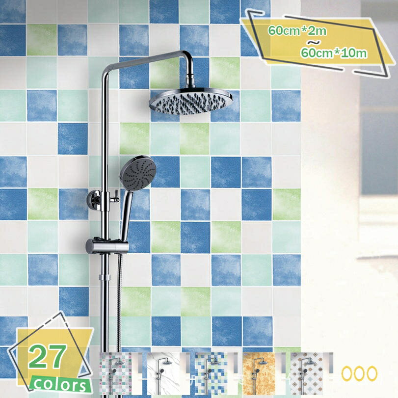 300円OFFクーポン 浴室 リメイクシート 壁紙シール 接着剤付き はがせる 防水 防汚 防カビ 耐熱 チェッ..