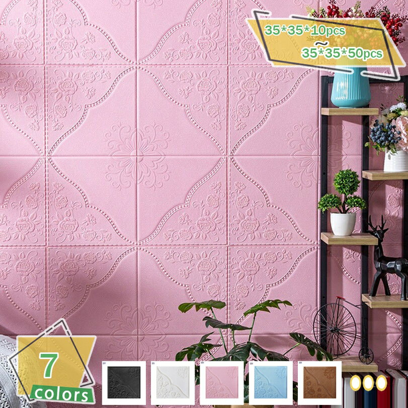 300円OFFクーポン 3D ウォールパネル 壁紙 遮音シート クッションシート 壁紙シール 自己粘着 防水 カ..