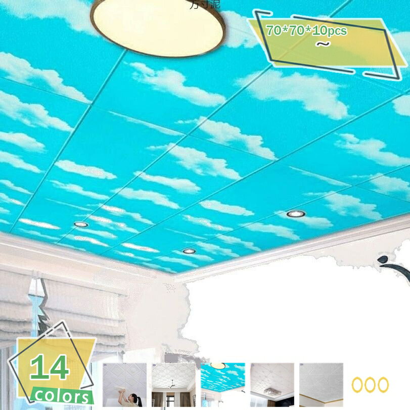 メイン素材：XPE【仕様】材質：XPEサイズ：70*70cm 厚さ：5mm機能：防水・防カビ・抗菌・防汚・防音・断熱・衝撃吸収・カット可能★生産ロットが違う場合、柄・色味が若干変わってくる場合がございます。できるだけ一回必要の量をご注文下さい！【防水と防汚の機能】表面に撥水加工が施されているため、汚れが付いても簡単に拭き取れます。各ブロックの縁を利用して裁断し、自由につなぎ合わせることで、多様なスタイルを作り出して部屋を装飾できます。【素材の特性】PE フォーム材質で作られており、弾力性と防水性を兼ね備えています。立体的でソフトな壁紙であるため、子供がぶつかっても衝撃を吸収し、家族の安全を守れます。ノイズリダクション効果もあります。【取付簡単】初心者の方でも簡単に取り付けられます。粘着性があり、のりいらずで取付が簡単に行えます。取り外しも楽々です。また、壁紙の汚れが気になった時、濡れた雑巾で汚れをきれいに拭き取れるので、お手入れも簡単です。【幅広い用途】使用シーンやスペースに合わせて、簡単にカットできるのでDIYにピッタリな壁紙です。壁、テレビの背景、ソファの背景、リビング、寝室、キッチン、子供部屋、階段、ガラスなど様々なシーンに適用します。汚れ隠しや壁の補修、ネコの爪痕の隠しにも役立ちます。立体的なデザインで、部屋を明るく、ダイナミックで豪華な雰囲気に変えることができます。 3Dタイプの壁紙となっていて厚手でクッション性に優れているため、お子様がいても安全に使用可能です。 高密度ポリエチレンフォームを採用しているため、断熱性・耐久性・抗菌性に優れていて、防音効果もあります。 リビング、寝室、リスニングルームから、カフェやバー、レセプション等の商業用施設にも最適です。 ※貼り付け手順 Step1：貼る場所を必ずきれいに乾拭きします。 Step 2：貼る前は貼り付け範囲に必要な壁紙サイズを測定し、壁紙シールをカットします。裏面は1cmおきに線が入っているため切り分けに便利です。 Step 3：裏面の剥離紙を少しづつ剥がしながら、上から下に徐々に貼り付けます。出来るだけ空気が入らないように端から丁寧に圧着していきます。 Step 4：最後に余った部分を定規などを押し当てながらカットすれば完成です。 ※注意事項 ■パソコンの環境により、モニター画面上の色と実際の商品の色の見え方が異なる場合がございます。 ■手作業による計測ですので、多少の誤差がある場合がございますので、予めご了承ください。 ■仕入れる生産ロットにより、色合いや模様の出方が若干変わる場合があるので、一度に十分な数量を購入してみてください。 キーワード検索：壁紙 おしゃれ シールタイプ はがせる 3d壁紙 リメイクシート クッションシート 無地 カフェ風 北欧風 男前 インテリア 雑貨 インダストリアルデザイン風 ビンテージ ヴィンテージ アンティーク レトロ 花柄 植物 大理石 オールドウッド 古木 木目 レンガ インテリアシール ウォールステッカー 壁紙シート 家具 ドア お部屋の天井 壁 廊下 寝室 和室 階段 子供部屋 キッチン ダイニング リビング 洗面所 トイレ 扉 建具 戸襖 タンス 食器棚 冷蔵庫 窓枠 テーブル 机以下の用語は検索目的のためのものであり、製品の説明はありません。壁紙 壁紙シート 木目調 はがせる壁紙 防水防油 模様替えシート テーブル 家具 リフォーム用 部屋 DIY 賃貸OK 耐熱 剥がせる壁紙 防カビ 西海岸風 リアルな木目調壁紙 木目 シール クッションブリック 木目調 壁用 クッションシート ウッド シート 木目シート リメイクシート クッション壁紙 壁 クッション 貼るだけシート剥がせる壁紙 白 北欧 木目 厚手 植物 レンガ調 3m ツルツル 塗り壁 無地 艶消し グリーン 柄 白 糊 ベージュ 柄あり 黒 80cm 壁紙の上から貼れる壁紙シールリメイクシート 防水 木目 耐熱 キッチン タイル グレー コンクリート リメイクシート 大理石 マット ピンク グレー 防水 床 黒 白 60cm つや消し 90cm3D壁紙 クッションシート リメイクシート 壁紙リフォーム 立体シール レンガ調 貼付簡単 模様替え 防水 簡単DIY インテリアシート ウォールステッカー リビング キッチンリメイクシート 防水 白 床 タイル タイル柄 北欧 テーブル 防カビ ピンク グレー コンクリート ベージュ 木目 大理石 無地 ブルー ホワイトウッド ホワイトウォッシュ ホワイトアッシュ