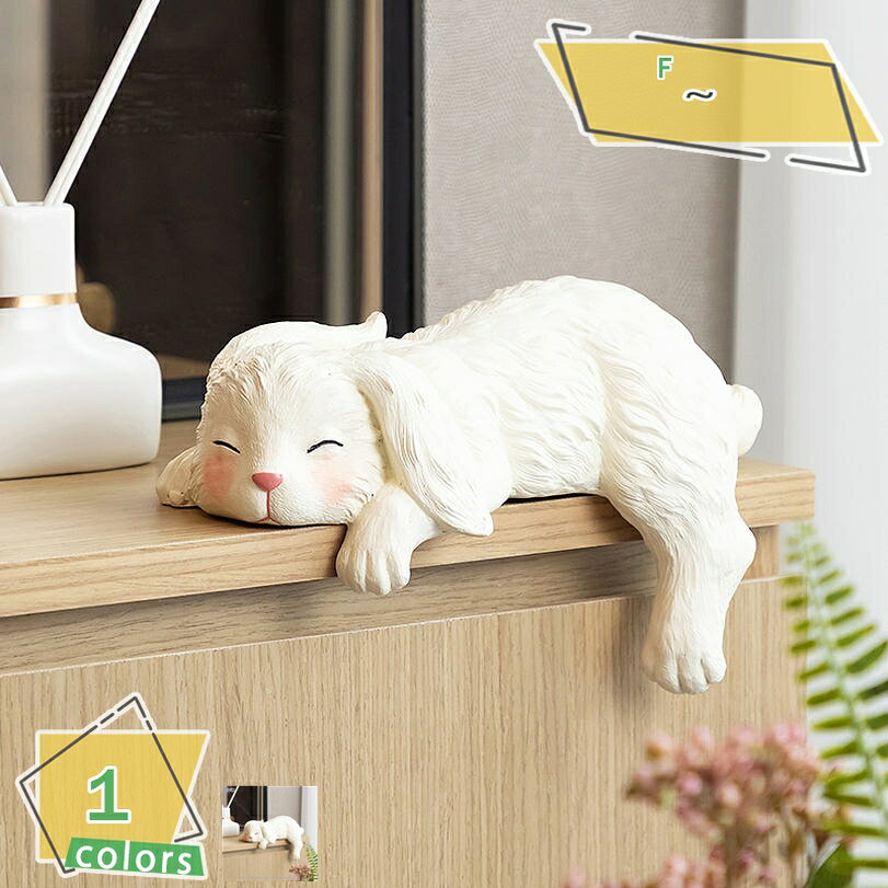 1000円OFFクーポン うさぎの置物 玄関 インテリア 置物 動物の彫像 かわいい 庭 オブジェ 癒しグッズ リビングルーム クリエイティブ デコレーション ワインキャビネット テレビキャビネット ホーム オフィス 工芸品 装飾 プレゼント RaogtCYU saibashop01-10282653 サイバーショップ01 パッケージ画像