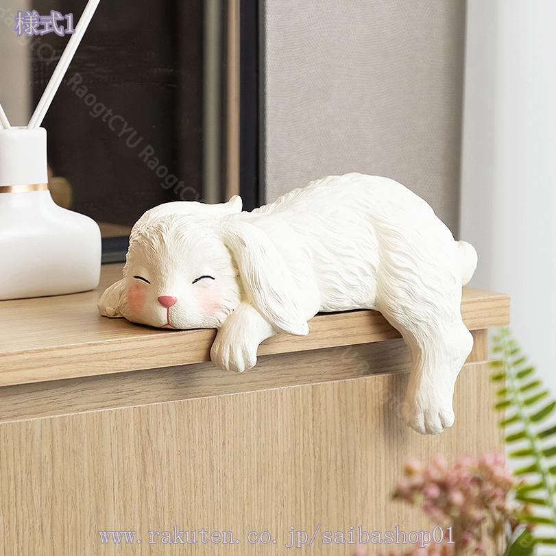 1000円OFFクーポン うさぎの置物 玄関 インテリア 置物 動物の彫像 かわいい 庭 オブジェ 癒しグッズ リビングルーム クリエイティブ デコレーション ワインキャビネット テレビキャビネット ホーム オフィス 工芸品 装飾 プレゼント RaogtCYU saibashop01-10282653 サイバーショップ01 サンプル画像2