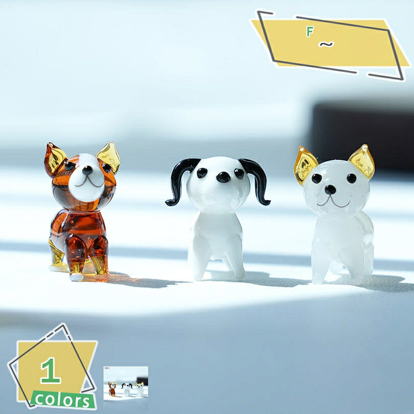 500円OFFクーポン 置物 かわいい 犬 オブジェ 動物 オーナメント 庭 リビング 玄関 店舗 室外 ガーデン 装飾 インテリア装飾 部屋装飾品 誕生日プレゼント 飾り物 デコレーション インテリア ガーデニング 園芸 アニマル 癒し 置き物 RaogtCYU saibashop01-10282656 サイバーショップ01 パッケージ画像