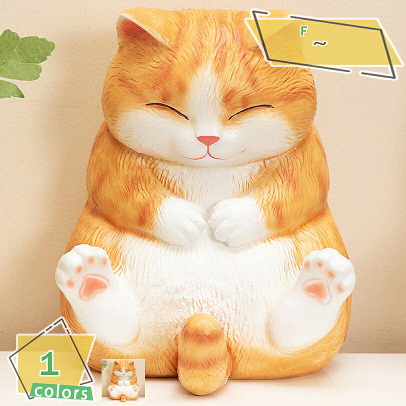 樂天商城 - 500円OFFクーポン 置物 オブジェ 動物 インテリア雑貨 猫 おしゃれ 玄関 オシャレな雑貨 可愛い置物 北欧 アニマル オーナメント 動物の置物 芝生 卓上 庭 ガーデン 癒し 花壇 雑貨小物 ホームデコレーション アウトドア プレゼント RaogtCYU