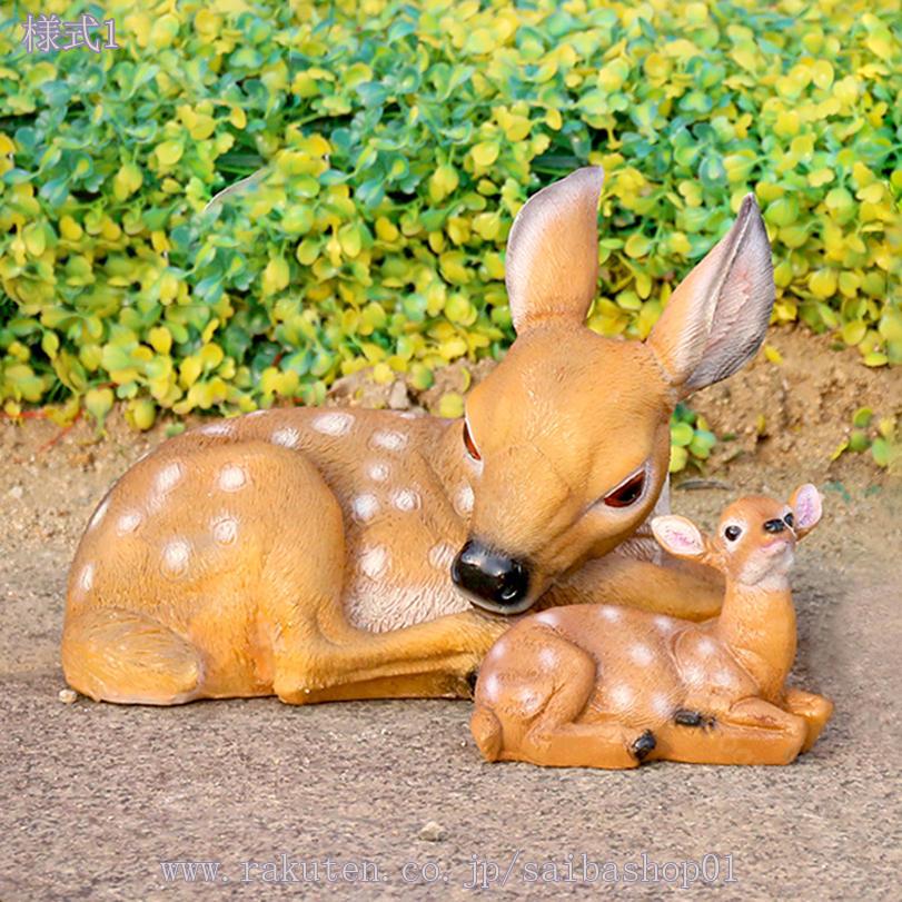 1000円OFFクーポン 置物 かわいい 鹿 オブジェ 動物 オーナメント 庭 リビング 玄関 店舗 室外 ガーデン 装飾 インテリア装飾 部屋装飾品 誕生日プレゼント 飾り物 デコレーション インテリア ガーデニング 園芸 アニマル 癒し 置き物 RaogtCYU saibashop01-10259712 サイバーショップ01 サンプル画像2