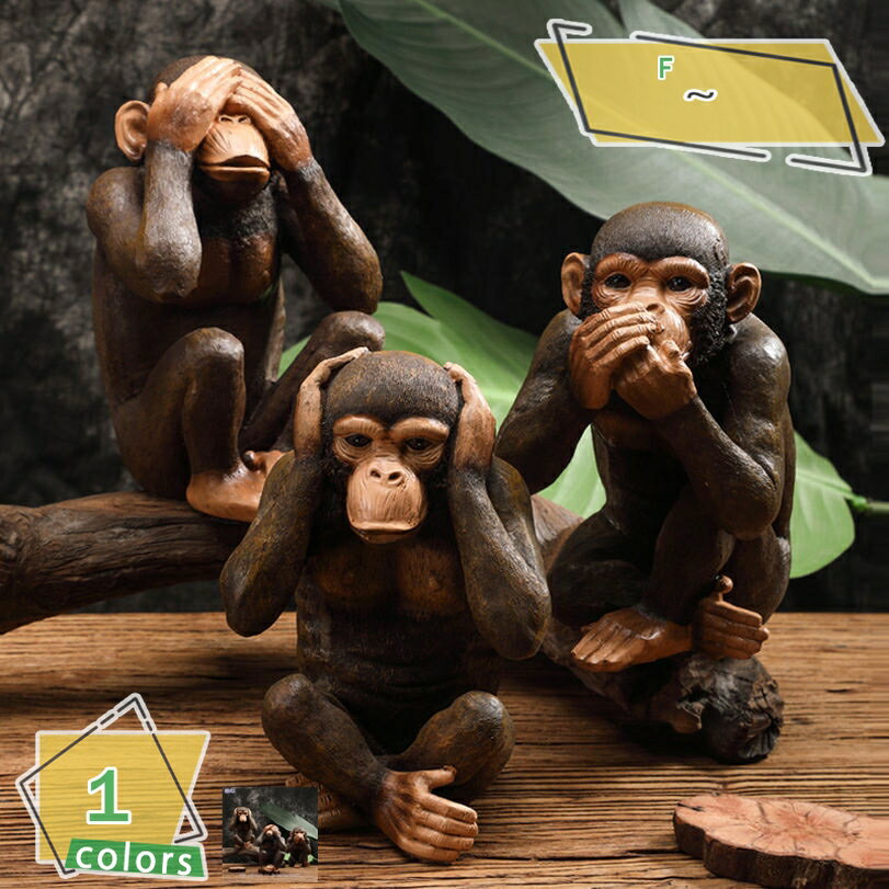 500円OFFクーポン 置物 動物 インテリア オブジェ 猿の置物 北欧 インテリア雑貨 クリスマス 雑貨 置き..