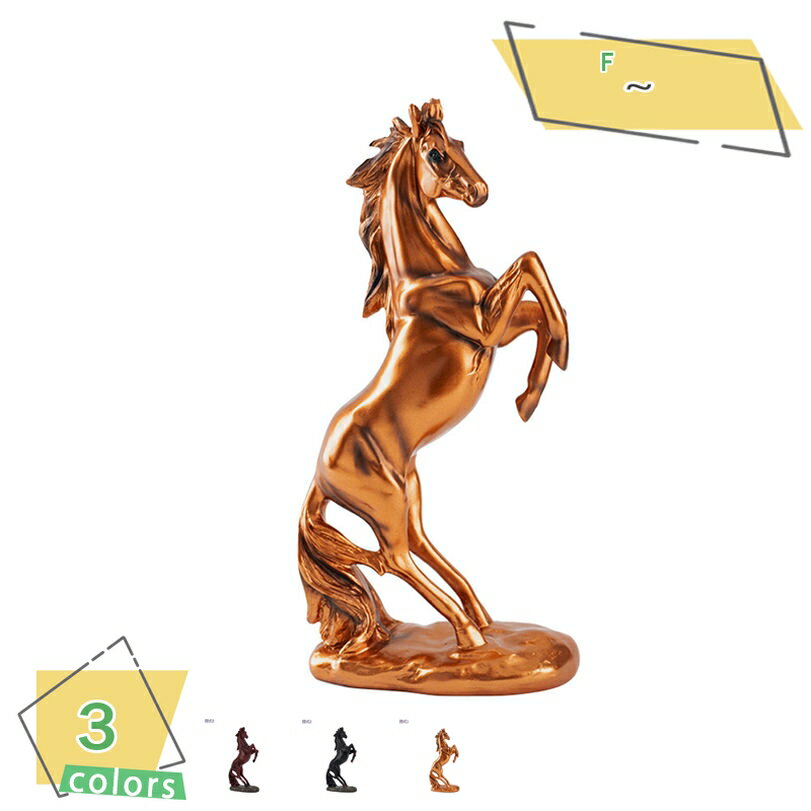 500円OFFクーポン 馬のオブジェ 北欧 インテリア オブジェ 卓上 シンプル デコレーション 置物 北欧雑..