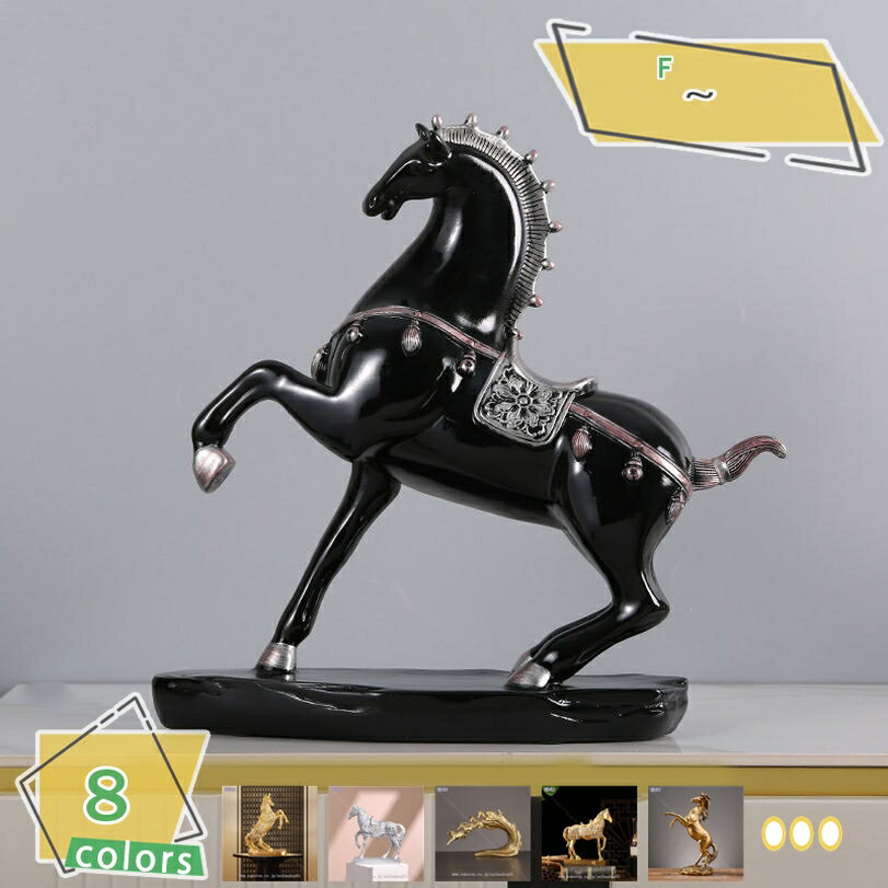 500円OFFクーポン アニマルオブジェ 置物 インテリア おしゃれ 馬 アニマル 動物 オブジェ かわいい 北..