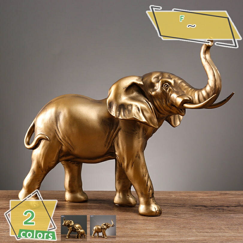 500円OFFクーポン 置物 おしゃれ アニマル ゾウ オブジェ 北欧風 インテリア雑貨 工芸品 オーナメント ..