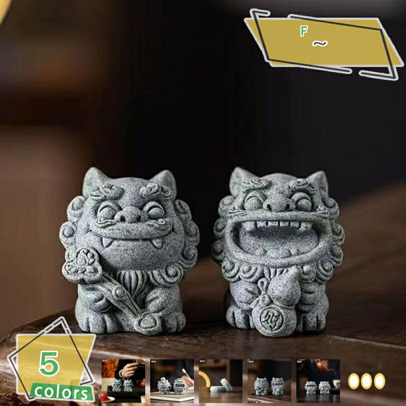 300円OFFクーポン 置物 おしゃれ アニマル 獅子 オブジェ 北欧風 インテリア雑貨 工芸品 オーナメント 記念ギフト かわいい 女性 オフィス用 ホームデコレーション 動物 彫刻 部屋装飾品 カントリー雑貨 癒しグッズ ギフト 新築祝い RaogtCYU