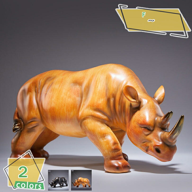 楽天市場】サイの置物の通販