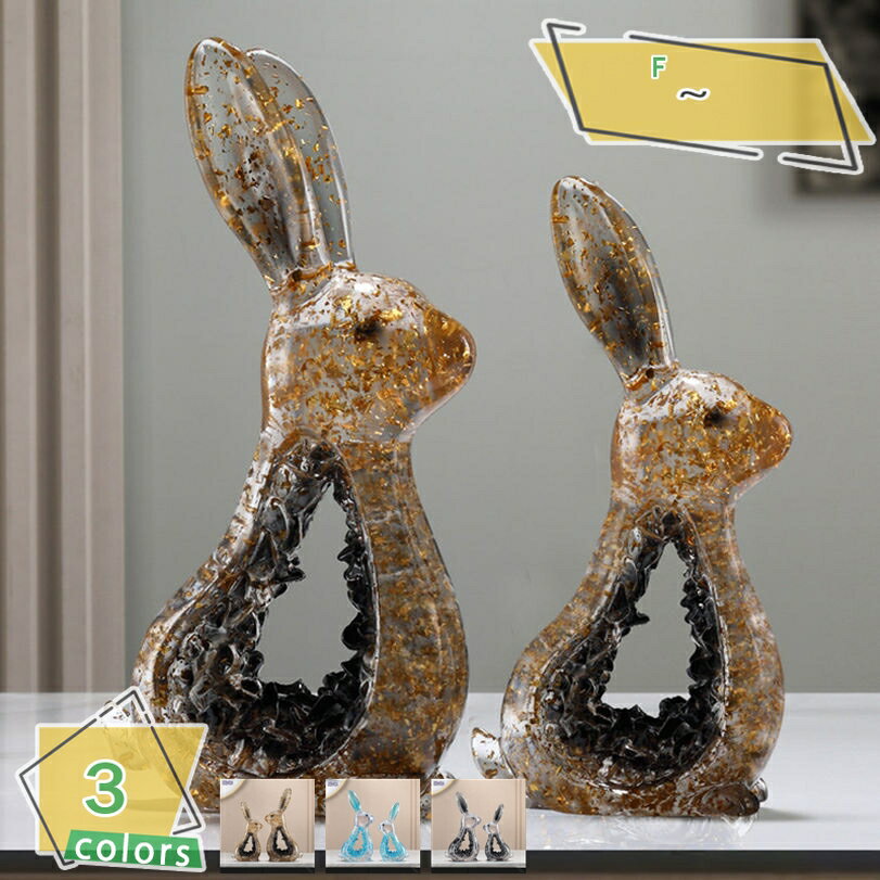 1000円OFFクーポン 北欧雑貨 オブジェ 動物 置物 インテリア おしゃれ 北欧 玄関 開運グッズ 家の装飾 ..