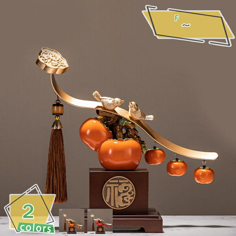 置物 オブジェ 記念 置き物 ホーム オフィス テーブル 招福 開運 金運 商売繁盛 風水 新年 正月 インテリア 縁起物 誕生日 記念日 お祝い プレゼント ギフト クリスマス 還暦 退職 贈り物 玄関 飲食店 開店祝い 飾り物 RaogtCYU