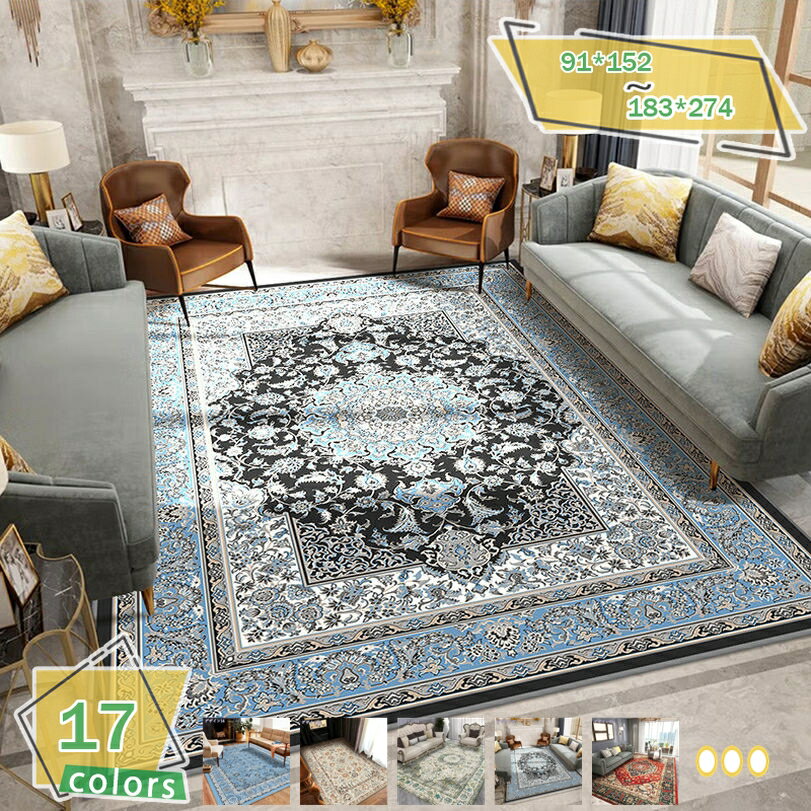 500円OFFクーポン カーペット ラグ ラグマット レトロ アンティーク 幾何学柄 洗える 柔らかい 耐磨耗性 滑り止め フランネル 洗濯可能 オールシーズン適用 リビング ダイニング 軽量 花柄 ペルシャ絨毯 冬用ラグ ふわっと手触り 床暖房対応 RaogtCYU