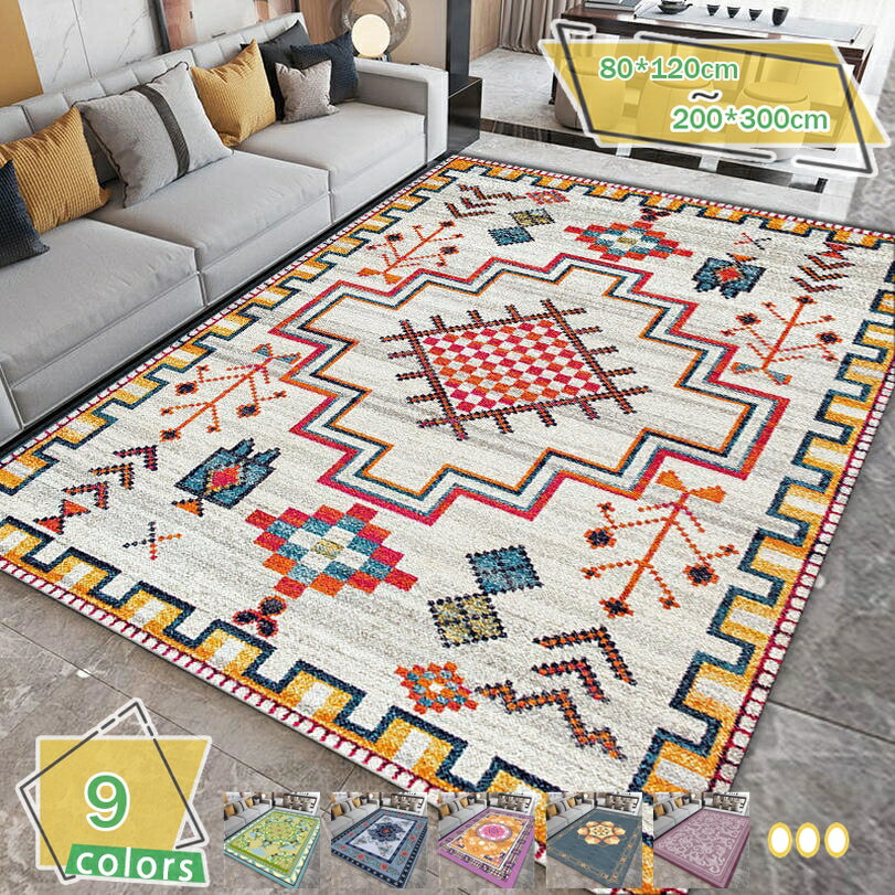 777円OFFクーポン ラグ カーペット 洗える ラグマット 幾何学模様 絨毯 防ダニ 滑り止め付 防ダニ 抗菌 200x300cm 防臭 1年中使えるタイプ 秋冬 床暖房対応 ふわふわ 折り畳み 長方形 センターラグ インテリア 柄 の快適な床のカーペット RaogtCYU