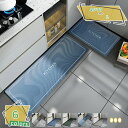 300円OFFクーポン 拭ける 吸水 キッチンマット インテリアマット 玄関マット 足ふきマット お風呂マット トイレマット キッチン 滑り止め 速乾 吸水性 ...