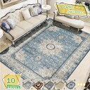 460円OFFクーポン カラフルなカーペット 美しい室内 エリアラグ ポリエステル製 エスニック 装飾 中国風 レトロラグ ラグ ラグ エスニック エレガント ...