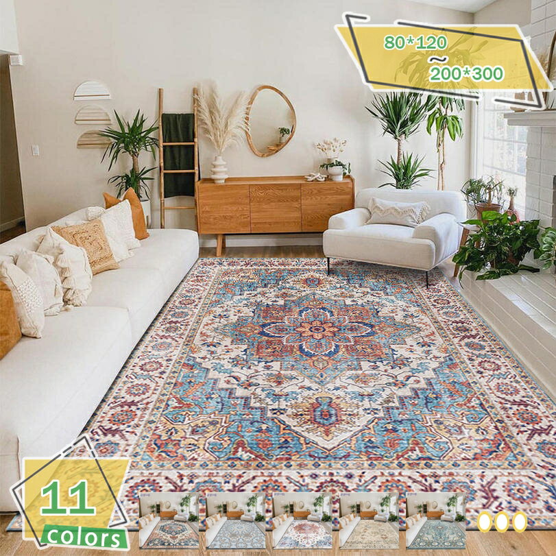 500円OFFクーポン カーペット 3畳 ペルシャ絨毯風 ラグマット 2畳 洗える 花柄 オールシーズン 軽量 滑り止め 幾何学模様 防ダニ 防臭 床暖房対応 ラグ ラグマット アンティーク風 カーペット マット 長方形 おしゃれ 北欧 リビングマット RaogtCYU