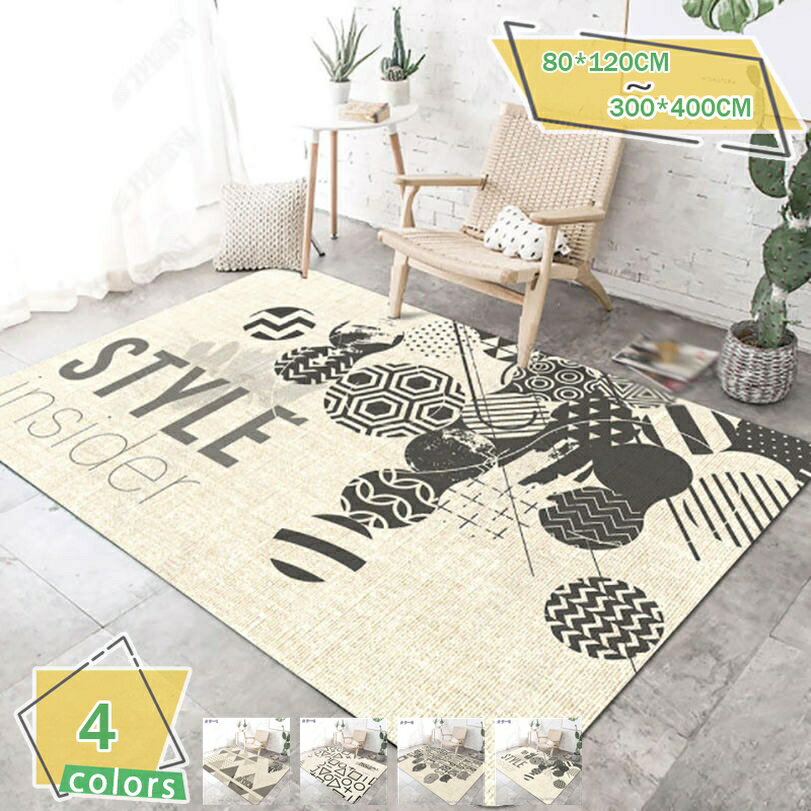 500円OFFクーポン ラグ カーペット ラ