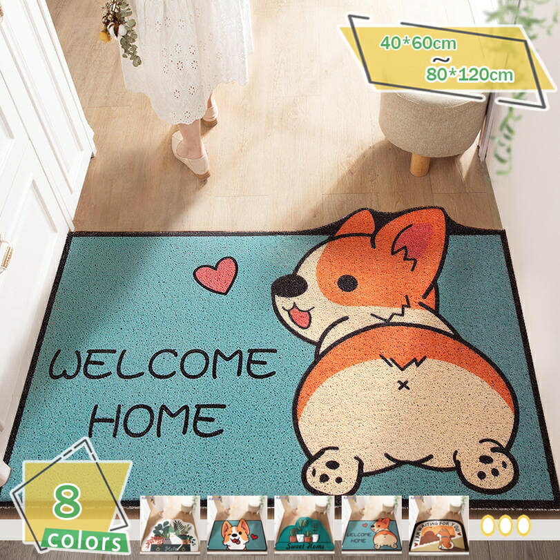 玄関マット 屋外 泥落とし ドアマット 滑り止め 洗える 耐磨耗性 長方形 屋外 水洗い 汚れ落とし 滑り止め 長さ調整可能 お手入れ簡単 泥落としマット ドアマット 玄関外マット エントランスマット シンプル 業務/家庭用 RaogtCYU