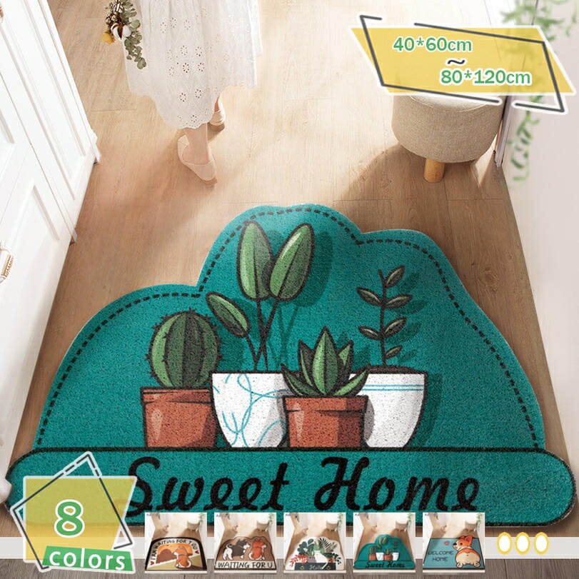 玄関マット 屋外 屋内 泥落とし ループマット カット可能 洗える 滑り止め付 エントランス 泥落とし おしゃれ 可愛い 大きいサイズ 屋外用ドアマット PVC ウォッシャブル エントランス 室内 北欧 ドアマット 屋外用 モダン RaogtCYU