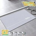 760円OFFクーポン 玄関マット 床保護マット ズレない デスクマット キズ防止 学習机 床 チェア マット フロアマット 滑り止 汚れ シンプル 在宅勤務 ...