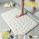 300円OFFクーポン バスマット 玄関マット 室内 お風呂マット ドアマット 足ふきマット かわいい 可愛いマット キッチンマット ふわふわ 洗える 大判 吸水 速乾 抗菌 滑り止めマット 高耐久 イエロー 洗面所 お風呂マット シャギー おしゃれ RaogtCYU