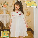 キッズ パジャマ 女の子 ガールズ 半袖 ネグリジェ かわいい 春 夏 秋 冬 フリル ルームワンピース ジュニア 子供 ナイトドレス プリンセス風 子供服 部...