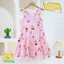 パジャマ ルームウェア ネグリジェ キッズ ジュニア 子供用 女の子 ワンピース 半袖 ドレス かわいい 兎 イチゴ 小花 プリント 寝巻き おうち時間 女児 ...