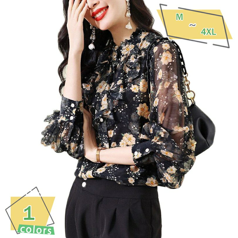 ブラウス レディース 長袖 リボンタイ トップス シフォン Vネック バルーンスリーブ 花柄 ボウタイシャツ 薄手 ゆったり 着せ 体型カバー フォーマル ボウタイブラウス オシャレ きれいめ ファッション 韓国風 通学 通勤 RaogtCYU
