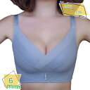 300円OFFクーポン ブラジャー レース ノンワイヤー ブラ レディース インナー ナイトブラ 薄い 柔らかい 締め付けない ワイヤレスブラ 大きいサイズ 脇...