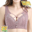 300円OFFクーポン 夜用ブラ ナイトブラ ノンワイヤー ブラ レース ブラジャー 大きいサイズ 脇高 脇肉スッキリ 補正下着 背中すっきり 横流れ防止 盛り...