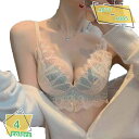 300円OFFクーポン ノンワイヤーブラ 夏用 ブラジャー 総レース おしゃれ かわいい セクシー ブラ 単品 脇高ブラ 脇肉スッキリ 育乳ブラ 小胸 谷間メイ...
