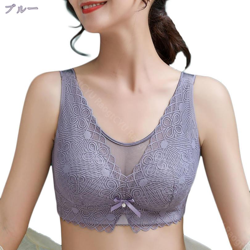 500円OFFクーポン ナイトブラ 育乳ブラ 大きいサイズ 夜用ブラ ノンワイヤーブラ 脇高設計 ハミ肉スッキリ 横流れ防止 レディース下着 ブラ レース柄 おしゃれ ブラジャー 補正ブラ 谷間メイク 盛るブラ 3/4カップ 大人女性 ランジェリー RaogtCYU saibashop01-10298543 サイバーショップ01 サンプル画像3