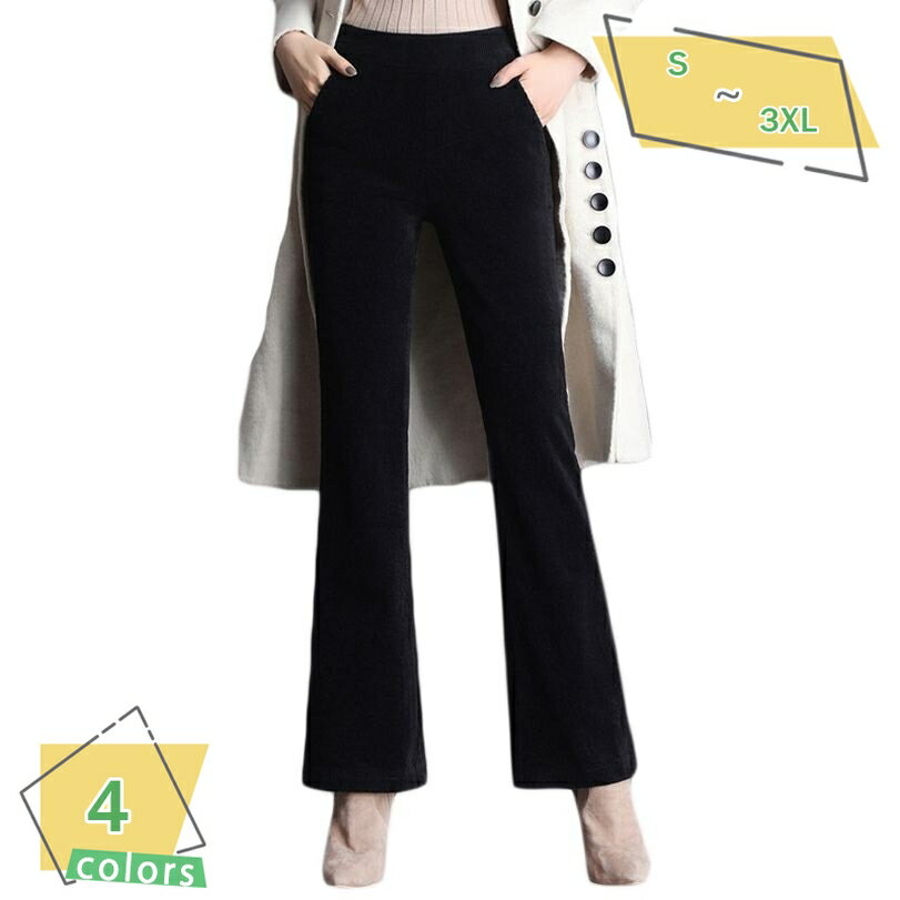 300円OFFクーポン 裏起毛 フレアパンツ レディース あったかパンツ レギンス レギパン 美脚 防寒 脚長効果 フレア フレアレギパン ハイウエスト 長ズボン ボトムス 黒 ブラック 細見え ストレッチパンツ 暖かい カジュアル 着痩せ 秋冬 RaogtCYU